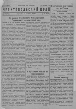Подивитися всі номери ‘’ Подивитися всі номери ‘’